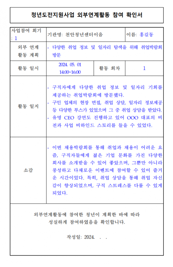 ee246330086168ca79272bf44eaf46f9_1708646513_5517.PNG