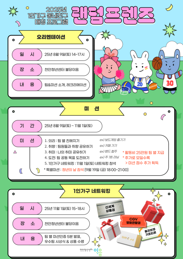 c8d8ea90b0166bbcc760cd00f690e652_1752447112_8277.png