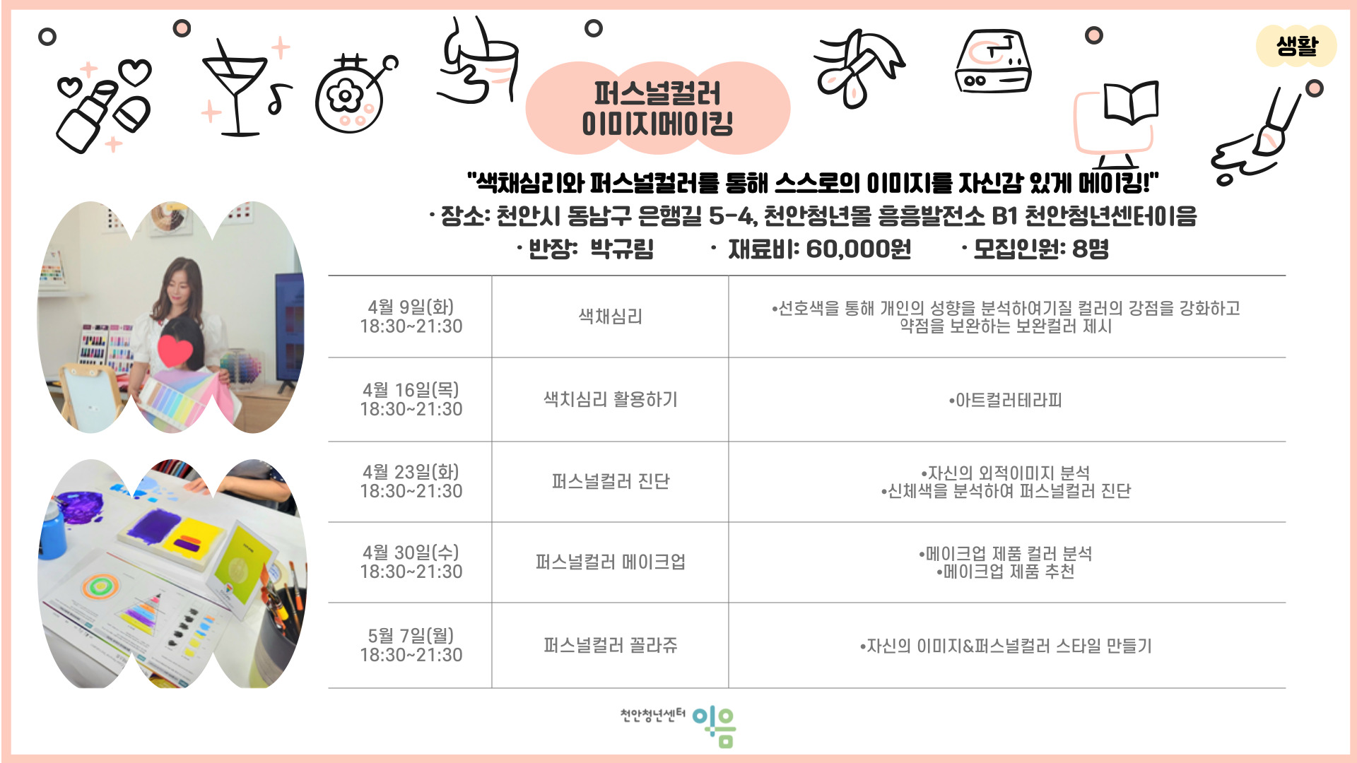 이미지
